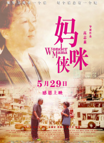 摘花xxxx过程xxxx
